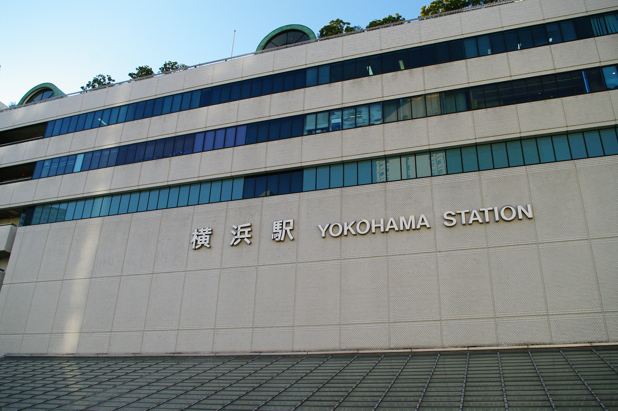 横浜駅