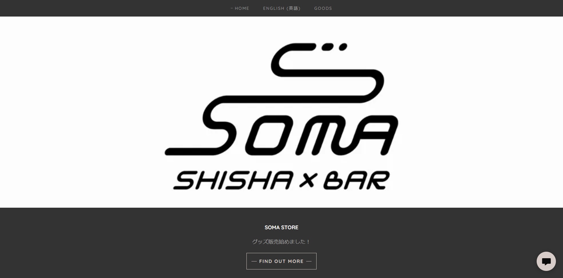 SOMA Shisha