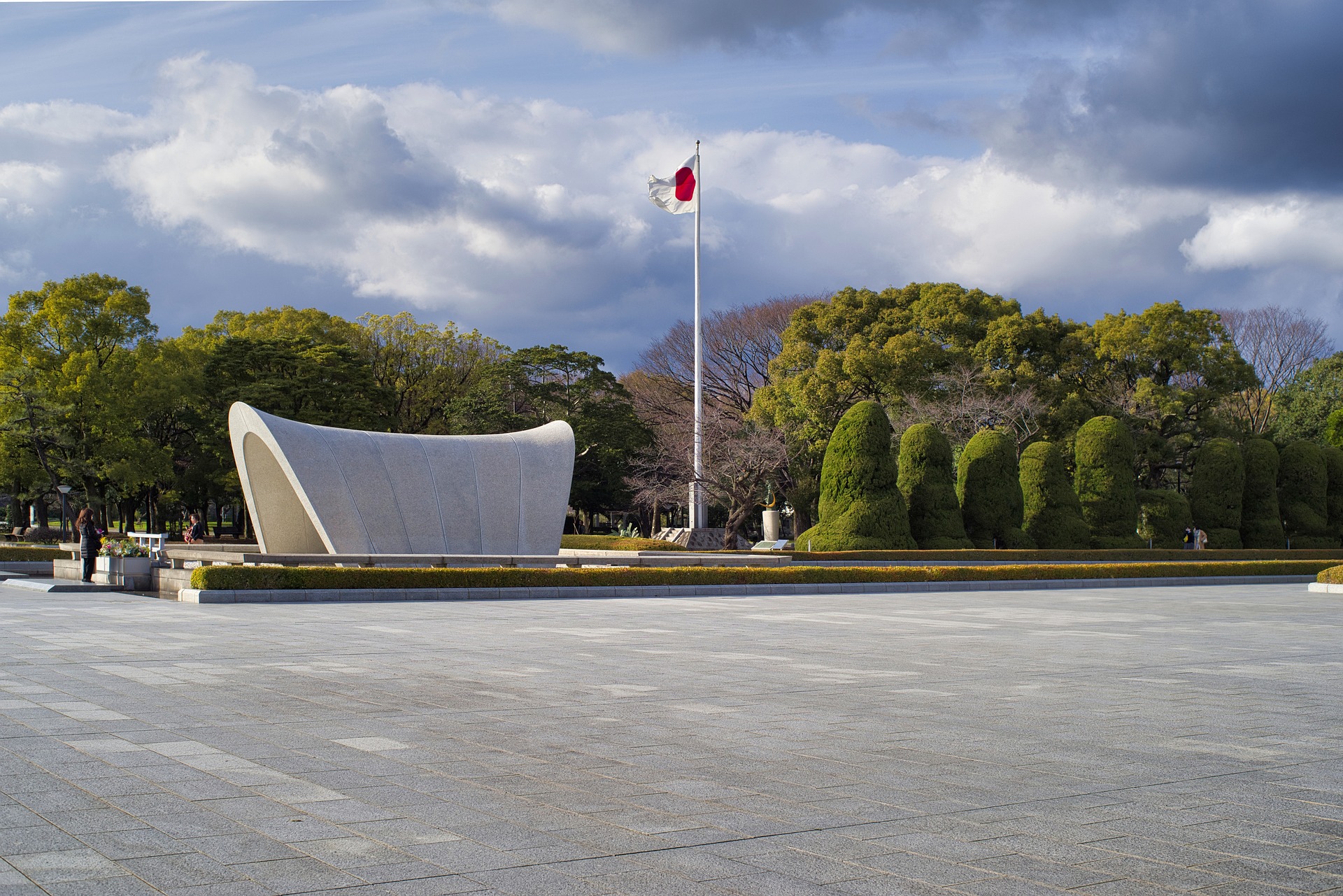 平和記念公園