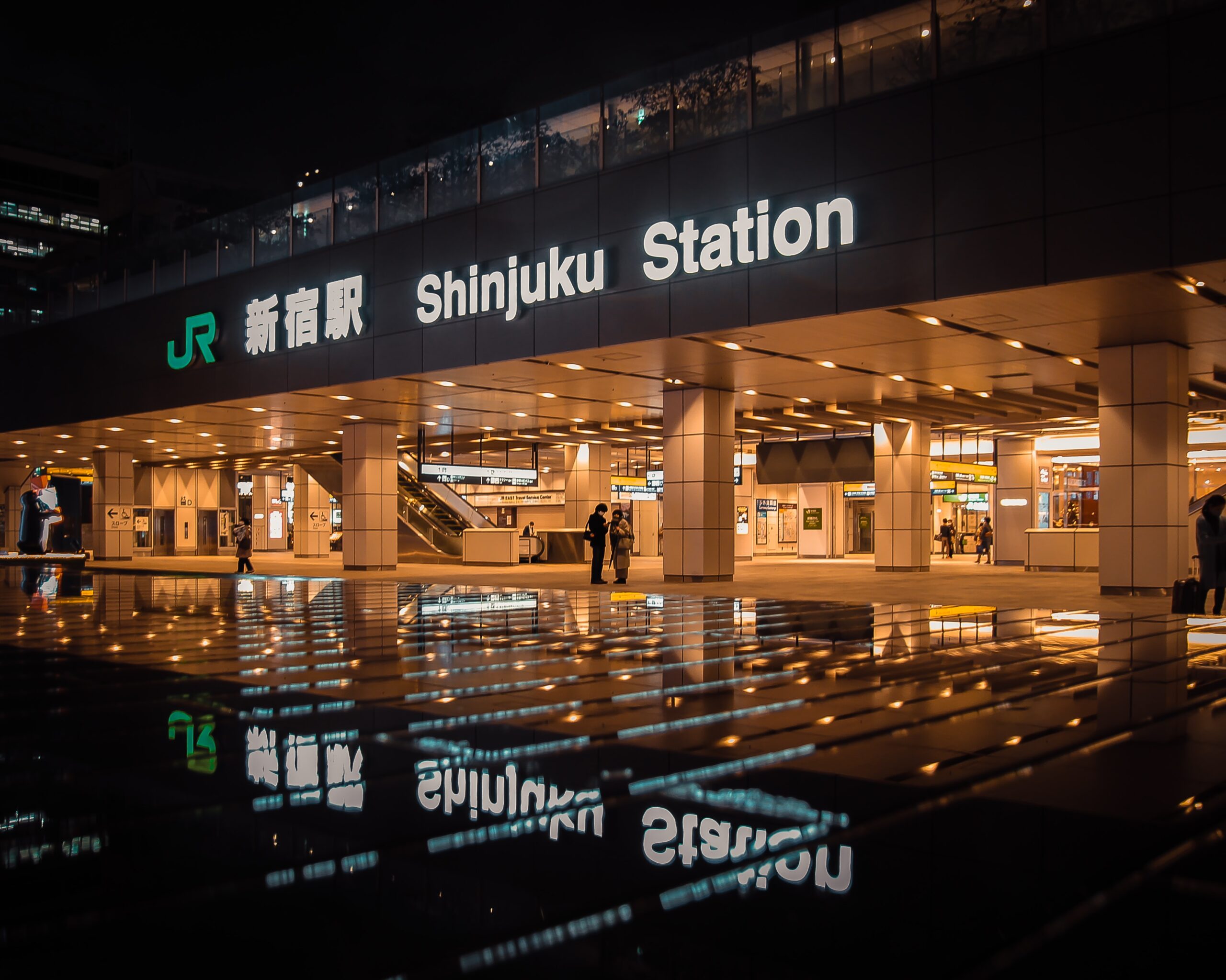 新宿駅